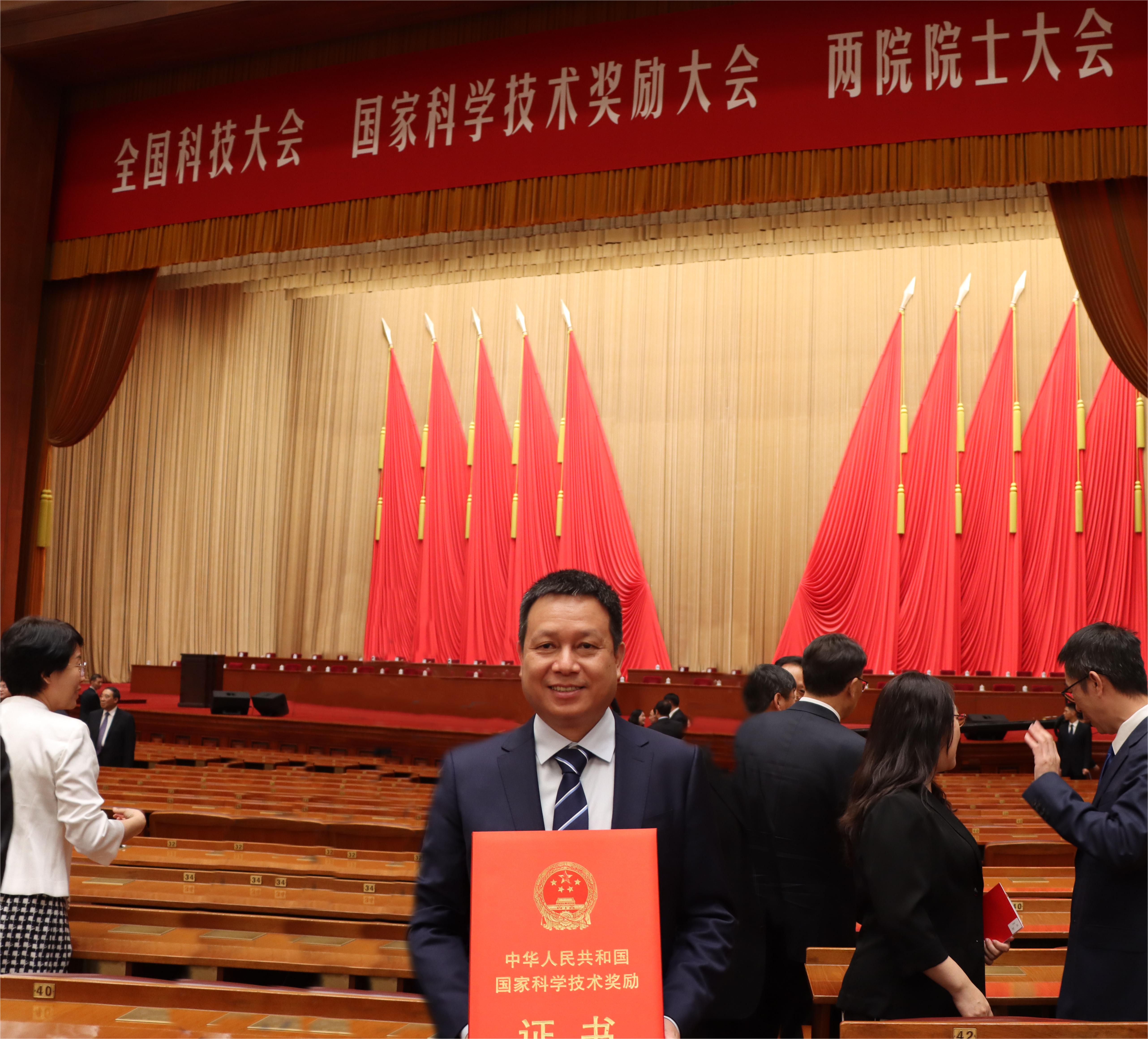 國家科技進步二等獎！我院再獲國